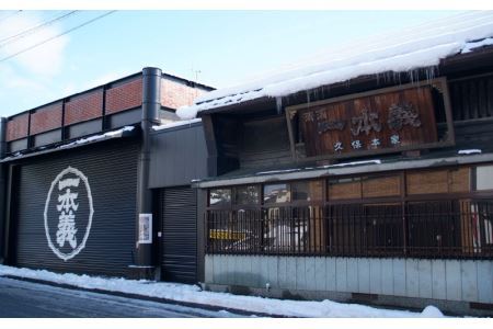 福井県産梅を使用した梅酒　吟香梅(720ml×2本) [A-008063]