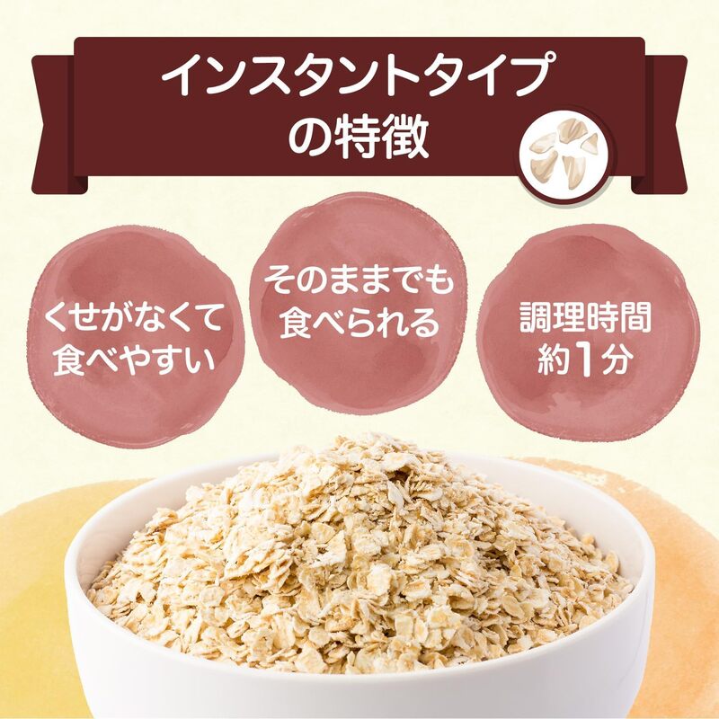 日食 プレミアムピュア オートミール（インスタントタイプ）800g×10袋