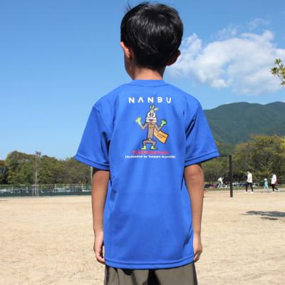 ふるさと納税 南部町 【限定】宮西達也先生『タケノコマン』デザインこどもTシャツ　ロイヤルブルー　JM　(男女兼用) |  | 01