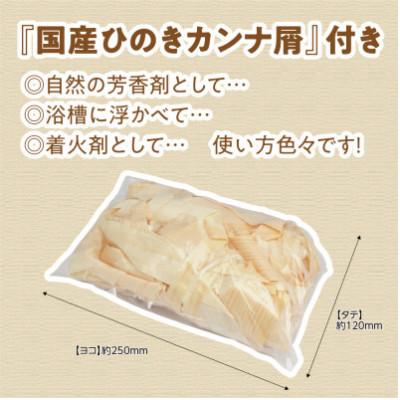 ふるさと納税 鹿沼市 国産ひのき ワンちゃんスマホスタンド(ビションフリーゼver)　国産ひのきのカンナ屑付き |  | 02