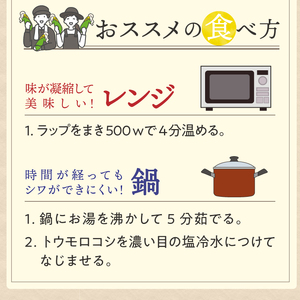 【先行予約】とうもろこし 大和ルージュ10本【数量限定】2026年9月上旬から出荷 離島配送不可  [T0018] 
