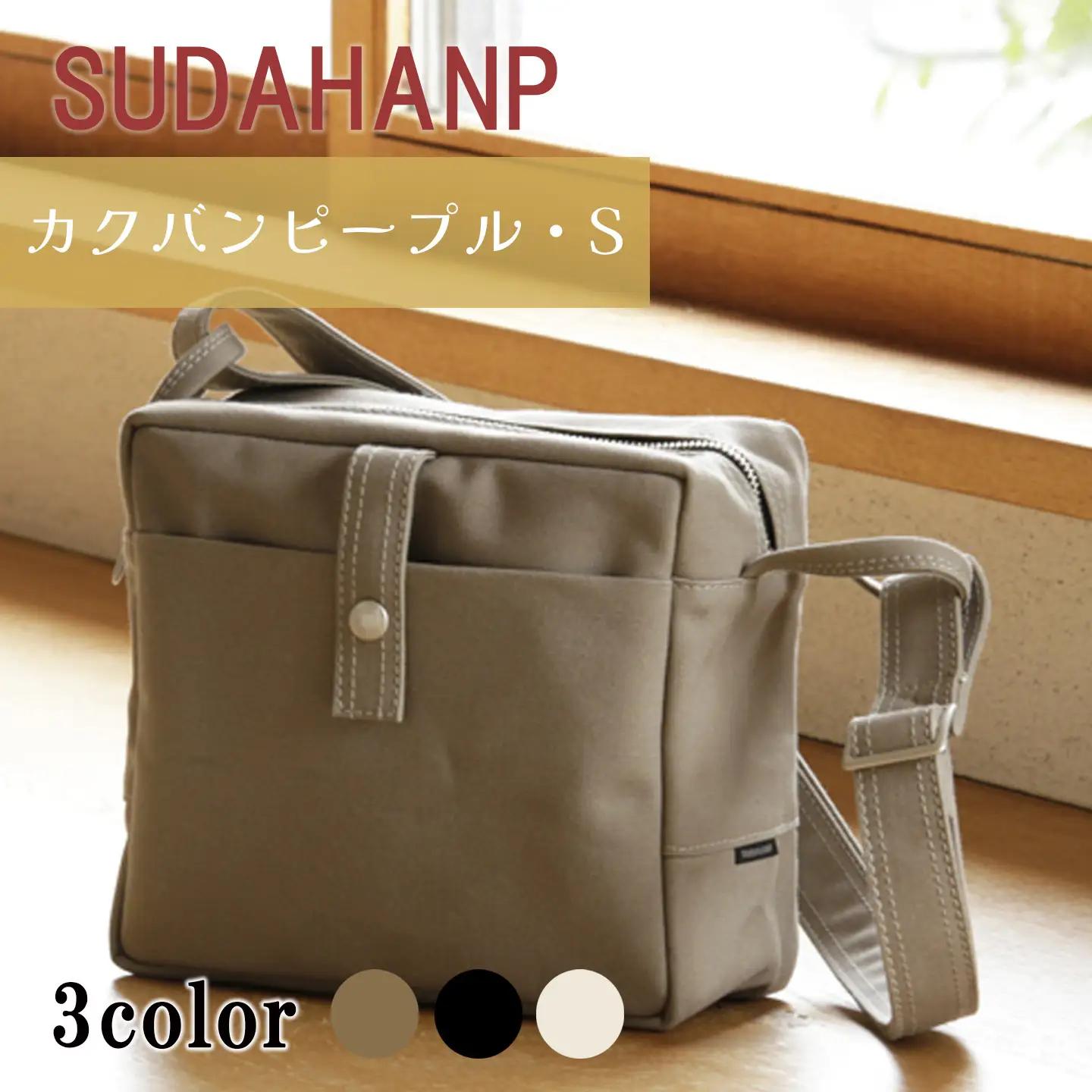 カクバンピープル・S（カーキ） ショルダーバッグ 帆布