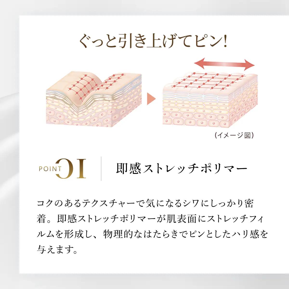 66394_DHC 薬用リンクルディープターゲット(医薬部外品) MBB021