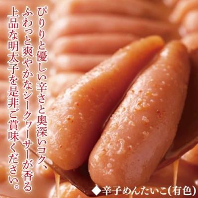 ふるさと納税 豊見城市 沖縄やまや　辛子めんたいこ(約220g) ・イカ明太(約150g) |  | 03