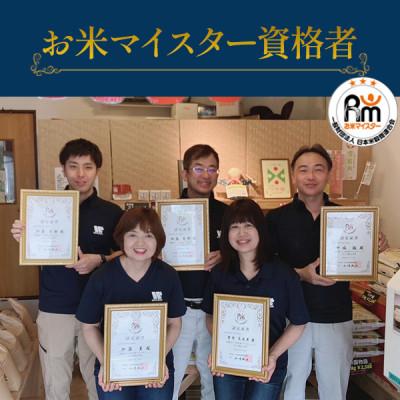 ふるさと納税 大網白里市 【毎月定期便】粒すけ 精米 10kg (5kg×2袋)全12回 |  | 03