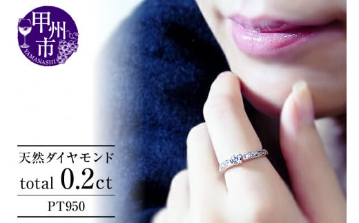 
リング ダイヤモンド 0.2ct Genevieve ジュヌヴィエーヴ【プラチナ950】r-60（KRP）M3-1410【ジュエリー 指輪 リング 人気 指輪 高級 プラチナ ジュエリー ダイヤモンド 指輪 ダイヤ リング ジュエリー シンプル 指輪 プレゼント 指輪 ジュエリー ギフト 指輪 レディース プラチナ】
