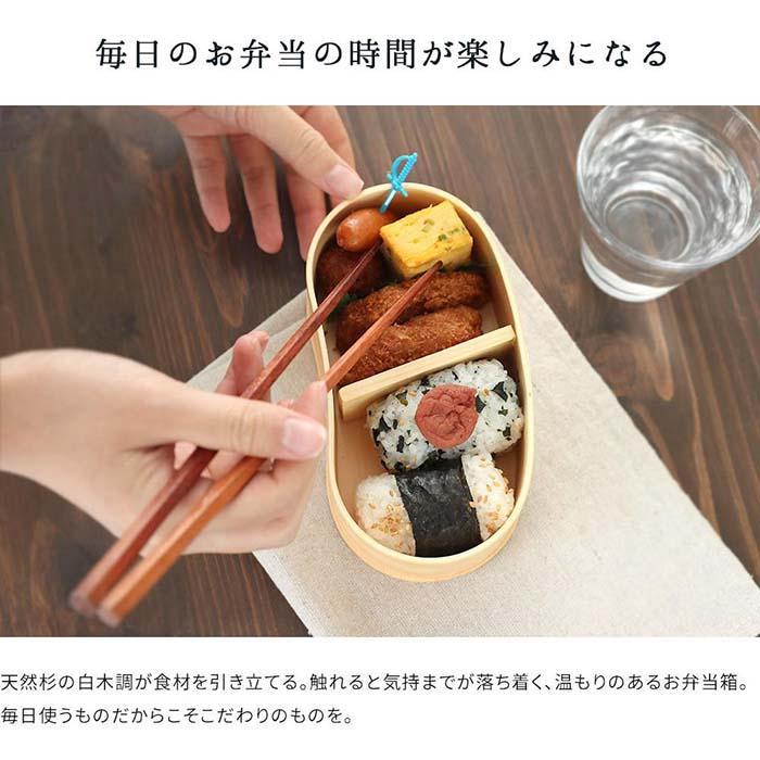 ［チェリーピンク］曲げわっぱ 豆型 カラー 弁当箱 紀州漆器 まげわっぱ［YS127］　CR168VC01_イメージ2