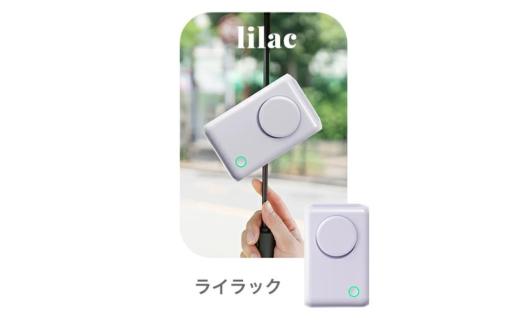 腰掛け扇風機　F28　ライラック　【11100-1983】