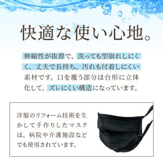 飛沫防止　布製マスク　黒3枚セット　Mサイズ