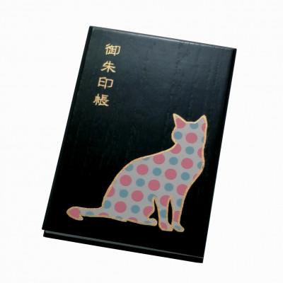 ふるさと納税 海南市 漆器の御朱印帳 桐製 標準サイズ 水玉模様 ねこ ピンク/ブルー