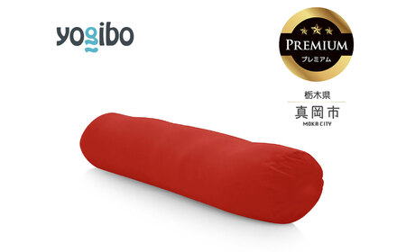 Yogibo Roll Max Premium レッド（ヨギボー ロール マックス プレミアム）
