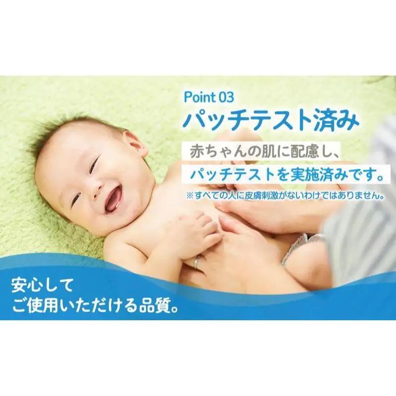 水99.9% あかちゃんのおしりふき（80枚×3P）×5セット 計15個 ディズニープリンセス ディスニー おしりふき シート お尻ふき 新生児 赤ちゃん ベビー 日本製 さらさら 水に近い まとめ買