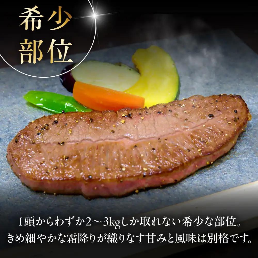 6回定期便GI認証くまもとあか牛ミスジステーキ 約120g×3枚 BHAS082 ステーキ