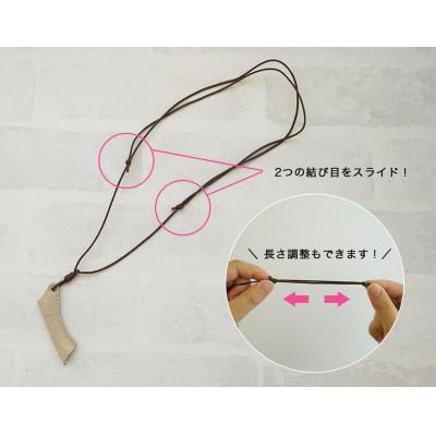 ふるさと納税 神戸市 Natuuca.ブランド 本革 メガネホルダー スリム 【ベージュ・ブラック 2点セット】 |  | 02
