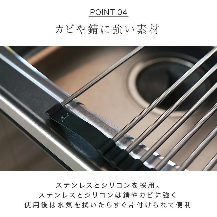 【FLOAD/フロード公式】 水切りマット（ホワイト/タイプA）｜ 水切りラック スリム 水切りかご シンク内 水切りマット 大判 シリコン 水切りカゴ 水切り 折りたたみ シンク上 キッチン用品 愛