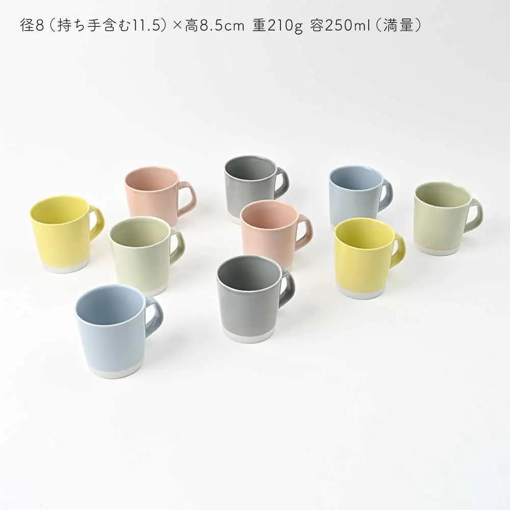 【波佐見焼】 Pasty（パスティー）　マグカップ　5色×2点　合計10個セット　【福田陶器店】[PA413]