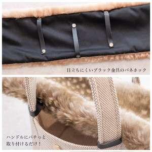 エコファーバッグカバー　無地ダークグレーM【cbm11】