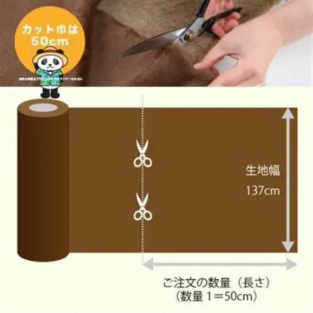 ハンドメイド材料 フェイクファー 生地 巾137cm×50cm 型紙付 FE9013 黒_雑貨   _【1519508】