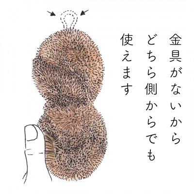 ふるさと納税 海南市 高田耕造商店　しゅろのやさしいたわし　ねじり　大 |  | 02