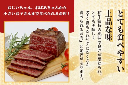 石垣島産 黒毛和牛 新里牛 ローストビーフ用ステーキ外モモ  (250g×2)  【 牛肉 肉 ローストビーフ ステーキ モモ肉 赤身 バーベキュー BBQ 石垣 石垣島 沖縄 】SZ-11