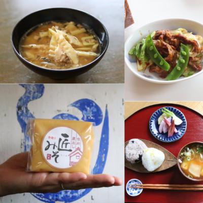 ふるさと納税 長野県 信州ソムリエみそ6種類(300g×6個) |  | 02