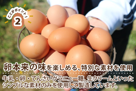 にわとり農家の卵プリン 【ノーマル × かぼちゃ】 MIXセット 計12個 (2種 × 6個) ～無添加素材にこだわった濃厚プリン～ 【たまごプリン かぼちゃプリン ぷりん 卵 洋菓子 おかし お菓子