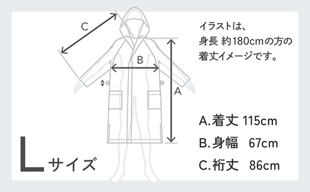 SHINTO TOWEL「ユキネ・バスローブ」Lサイズ（ホワイト）オーガニックコットン100%