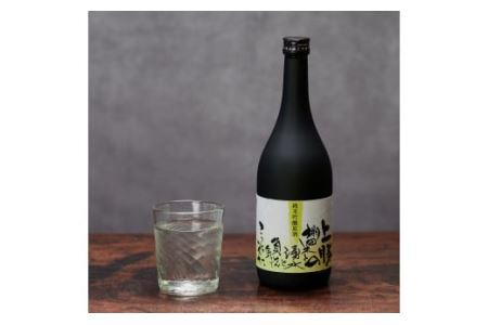 上勝の棚田米と湧き水と負けん気でこっしゃえた純米吟醸原酒