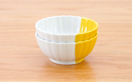 【波佐見焼】花しのぎ 丸小付 ハーフカラー イエロー 2個セット【団陶器】[PB201]