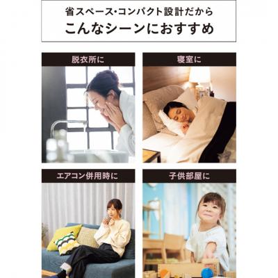 ふるさと納税 三条市 [コロナ] 石油ファンヒーター ミニ 7〜9畳用 グレイッシュベージュ 【054P001】 |  | 01
