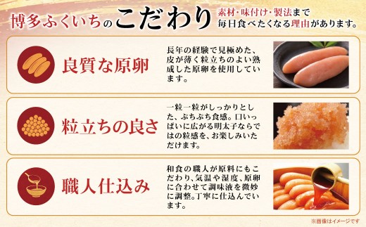 AA88-06 ご家庭用 「辛子明太子 小切れ」味っ子500g