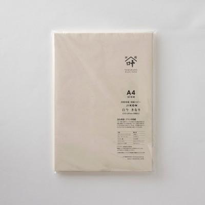 ふるさと納税 身延町 和紙コピーA4　自今 きなり 1,000枚