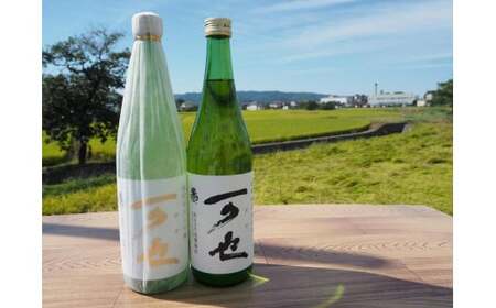 隠れた銘酒「可也（かや）」720mlセット　015-043