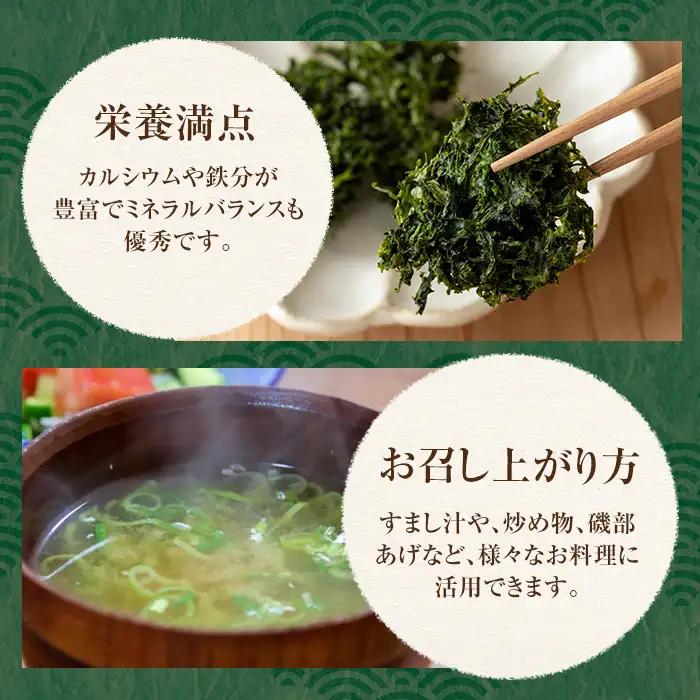 アオサ 18g×6袋 あおさのり あおさ 【オオスキ食品】 i1022