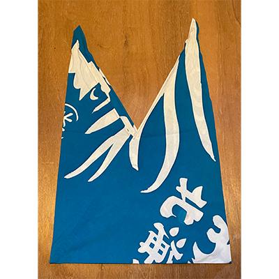 ふるさと納税 白老町 大漁　あずま袋 |  | 01