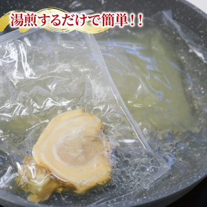 貝だし醤油ラーメン 5食 具材付き ベビーホタテ スープ チャーシュー メンマ 具材入り 真空 冷凍 惣菜 貝だし ラーメン 醤油ラーメン スープ 冷凍 黒船 レトルト らーめん 麺 ごはん 夕飯 お
