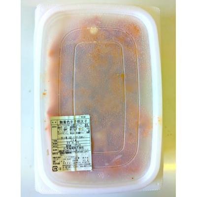 ふるさと納税 川崎町 無着色辛子明太子(切子)訳あり!2kg(1kg×2個)(川崎町) |  | 03