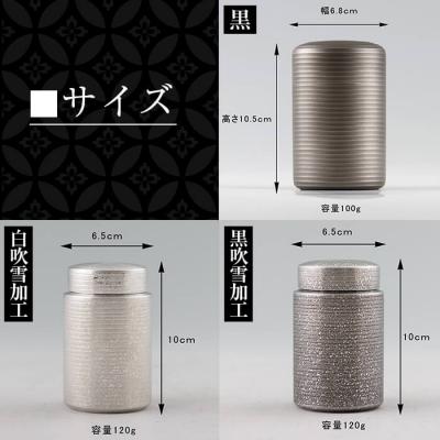 ふるさと納税 霧島市  薩摩錫器 茶筒(黒)《メディア掲載多数》【薩摩錫器工芸館】　K-154 |  | 03
