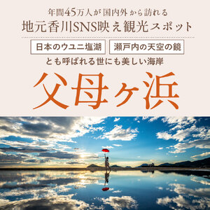 【ふるさと納税】【ゆうパケット】父母の塩有塩ミックスナッツ3種　800g(400g×2袋)