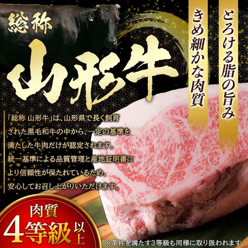 【定期便3回】山形牛3ヶ月毎月届けますコース (3種) 計1kg FY18-483