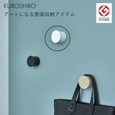 ふるさと納税 燕市 【KUROSHIRO】ウォ—ルフック　ABSS-W-41(白)