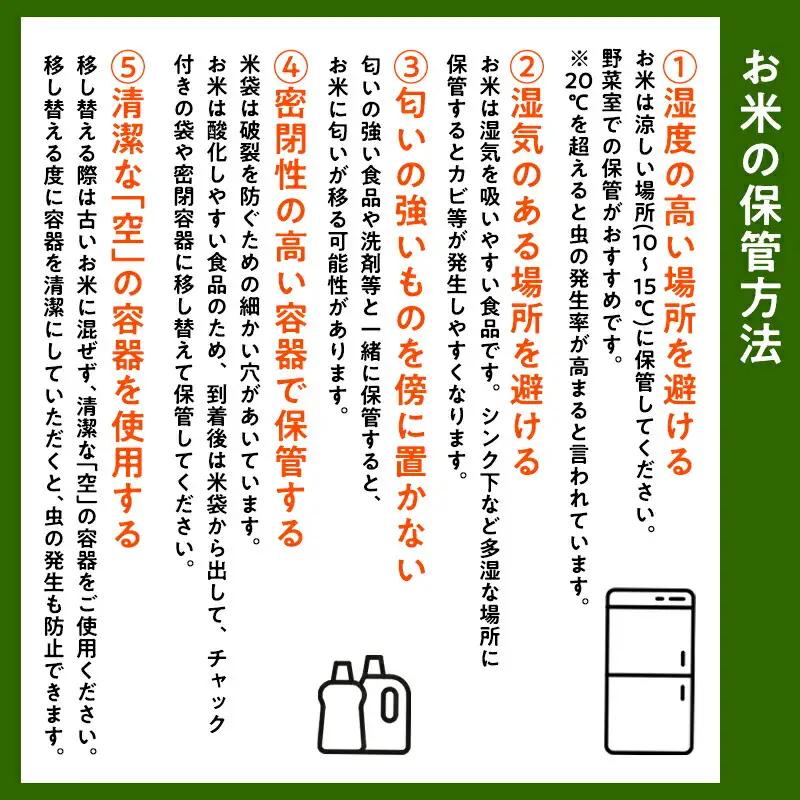 米 ≪令和8年産 先行予約≫ 特別栽培米 はれわたり玄米30kg(10㎏×3袋)【hi-0061-001-2】