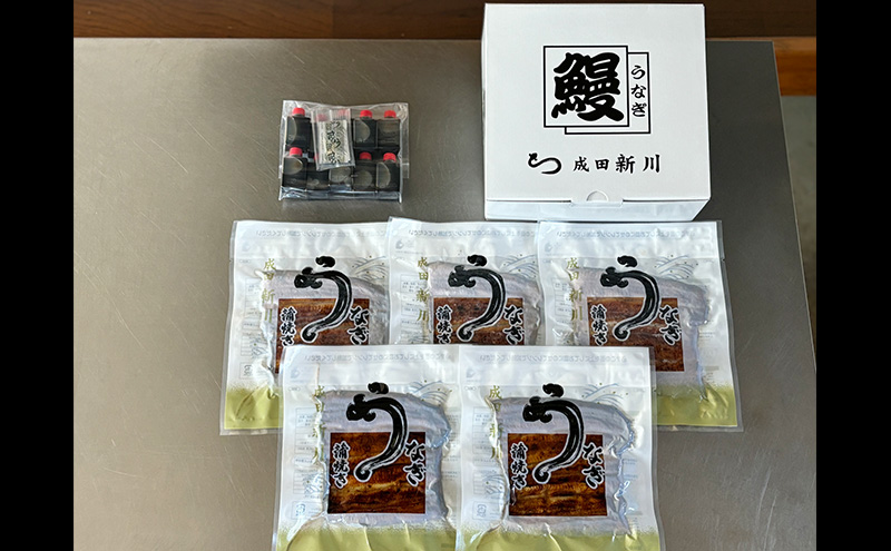 鰻 うなぎ新川 蒲焼き（国産・大）5袋入り うなぎ ウナギ 