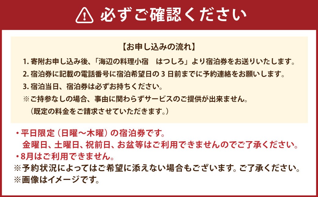 【1泊朝食・Jrスイート】＜夕食は外派の方にもおすすめ！＞ペア宿泊券