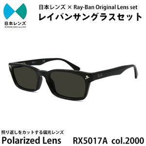国産偏光レンズ使用オリジナルレイバンサングラス(RX5017A 2000)　偏光グレーレンズ