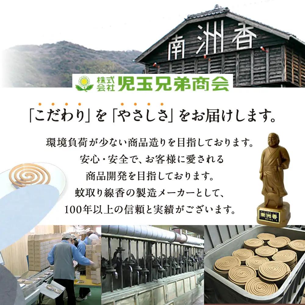 犬・猫・獣いやがるスプレー 500ml×2本