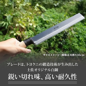 竹割鉈弐型 300 両刃 | ナイフ アウトドアナイフ 狩猟 刃物 南国市