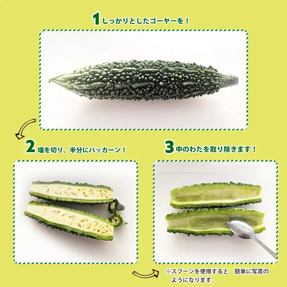 大宜味村産 ゴーヤー3kg以上 ゴーヤー 野菜