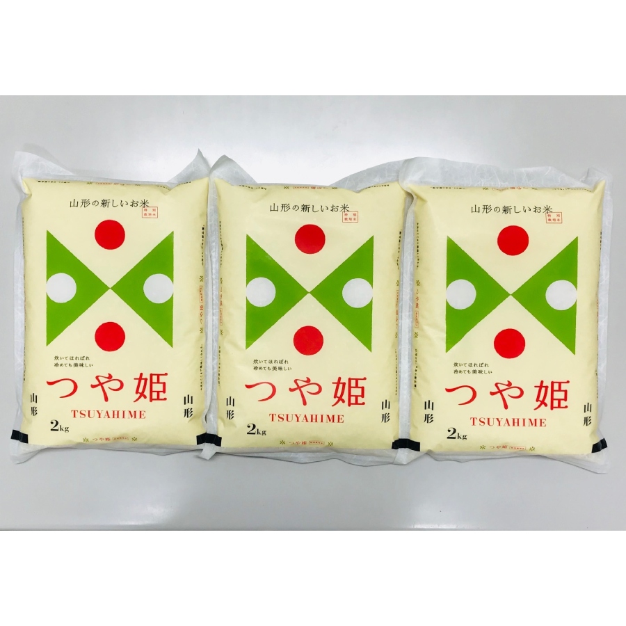 【令和7年産新米】<富士屋商店>特別栽培米つや姫2kg×3袋