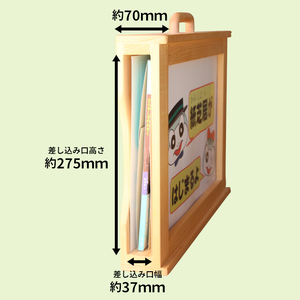 紙芝居舞台 B4サイズ 紙芝居 東濃桧 ヒノキ 絵本 読み聞かせ おかめや 檜 木工品 桧製品 ハンドメイド 手作り 軽量 絵 写真 広報 啓発活動 宣伝 展示用 15500円